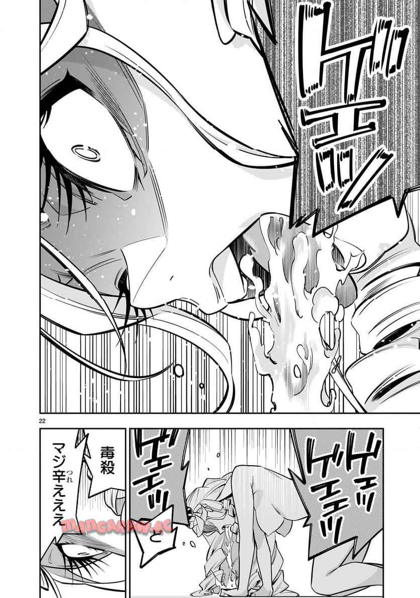 P22