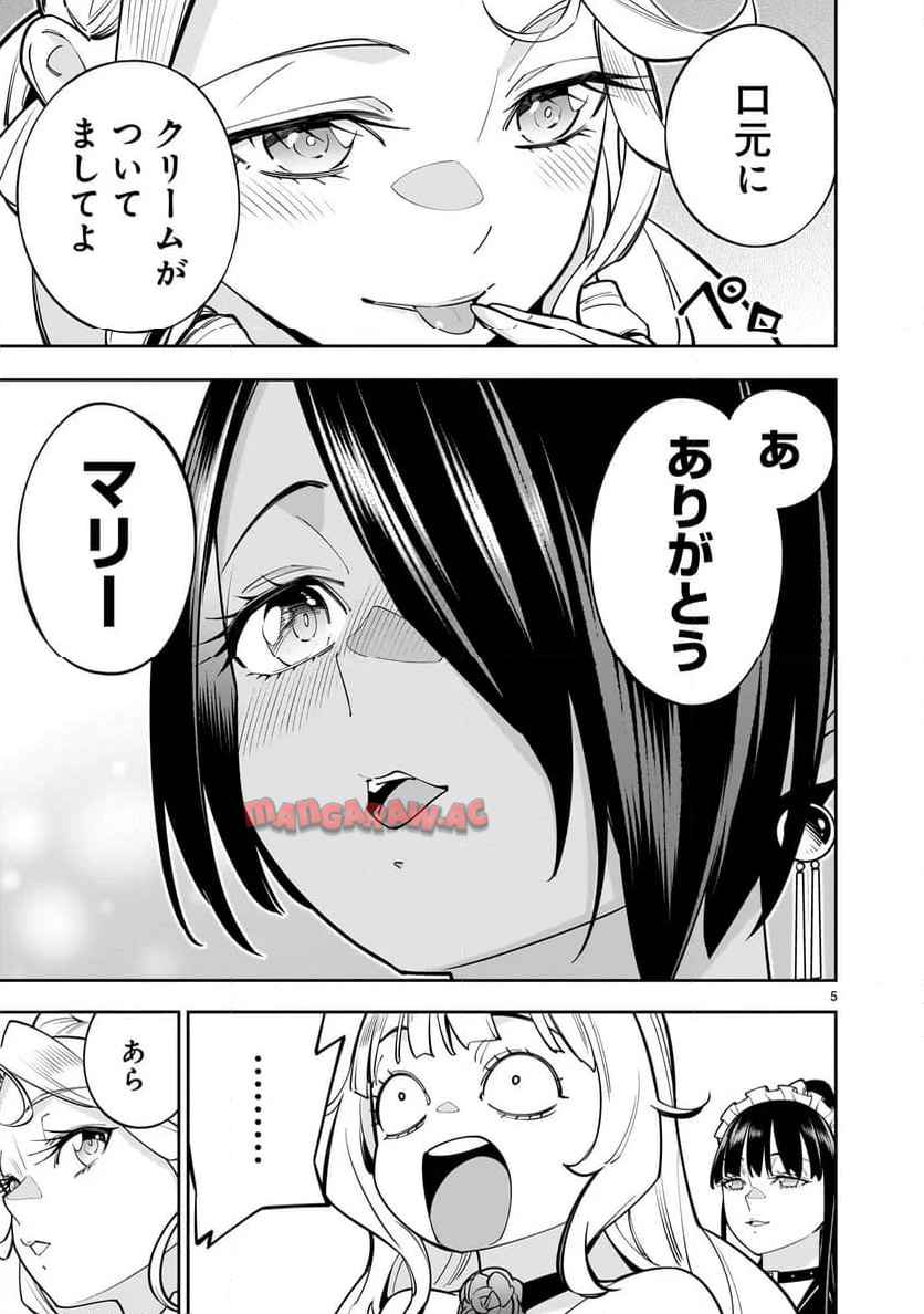 P5