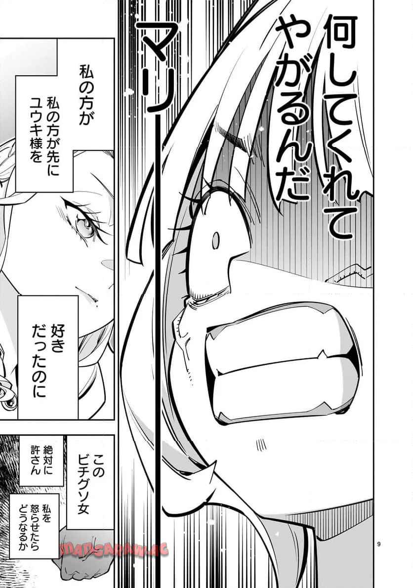 P9