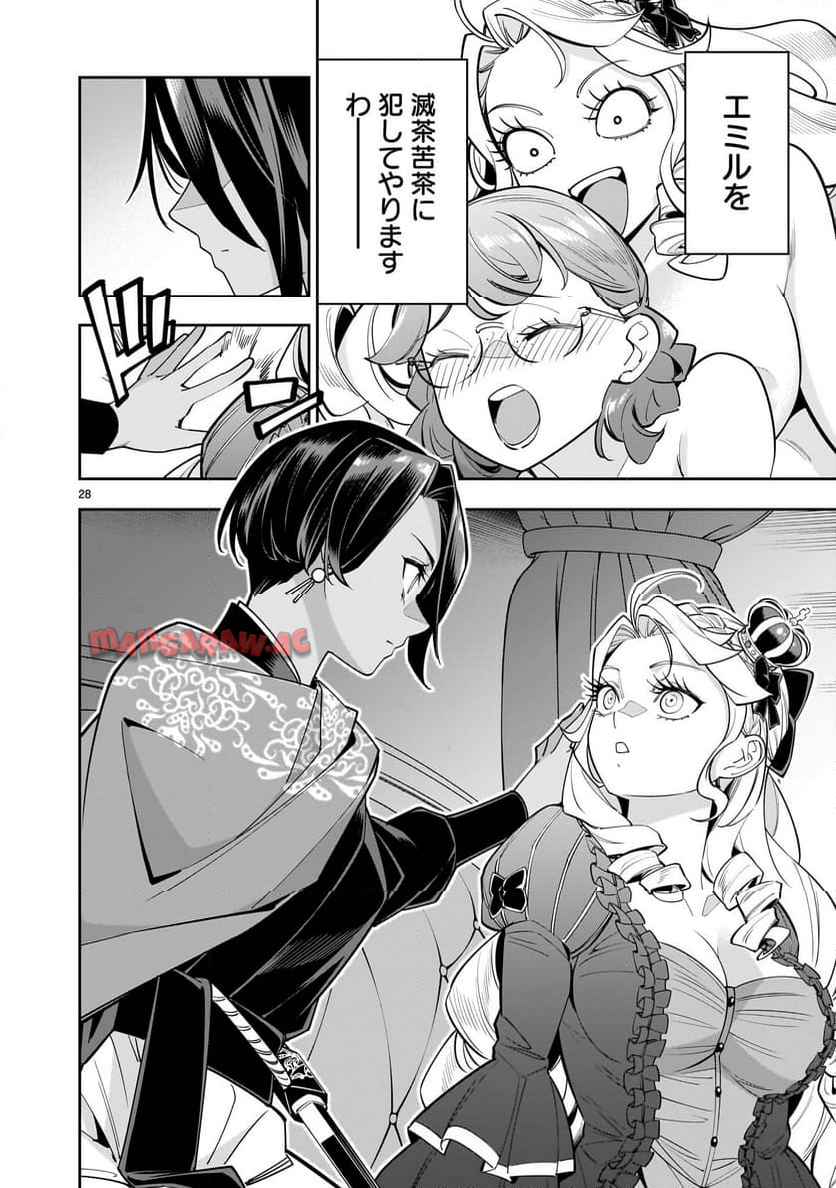 P28