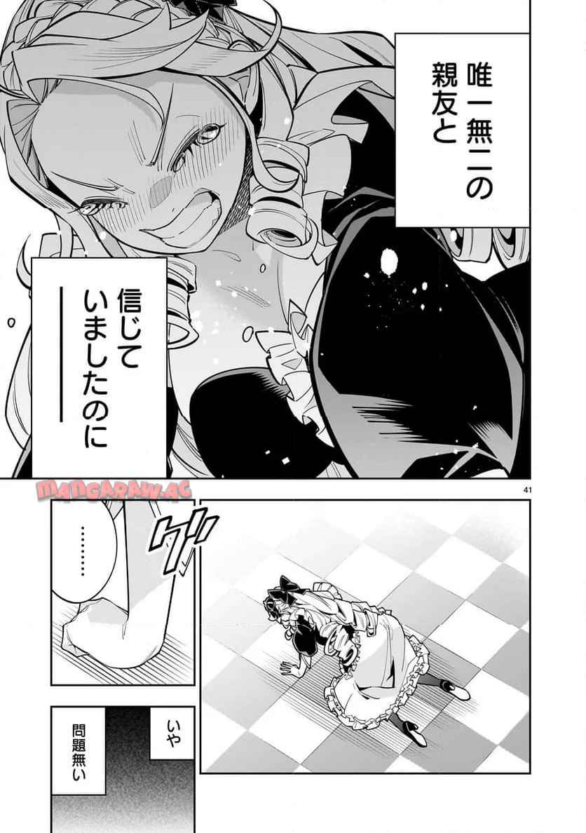 P41