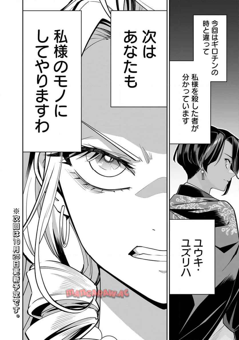 P42