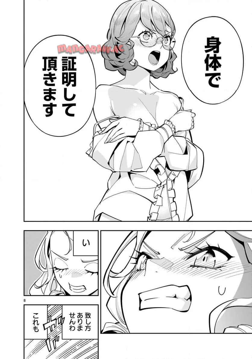 P8