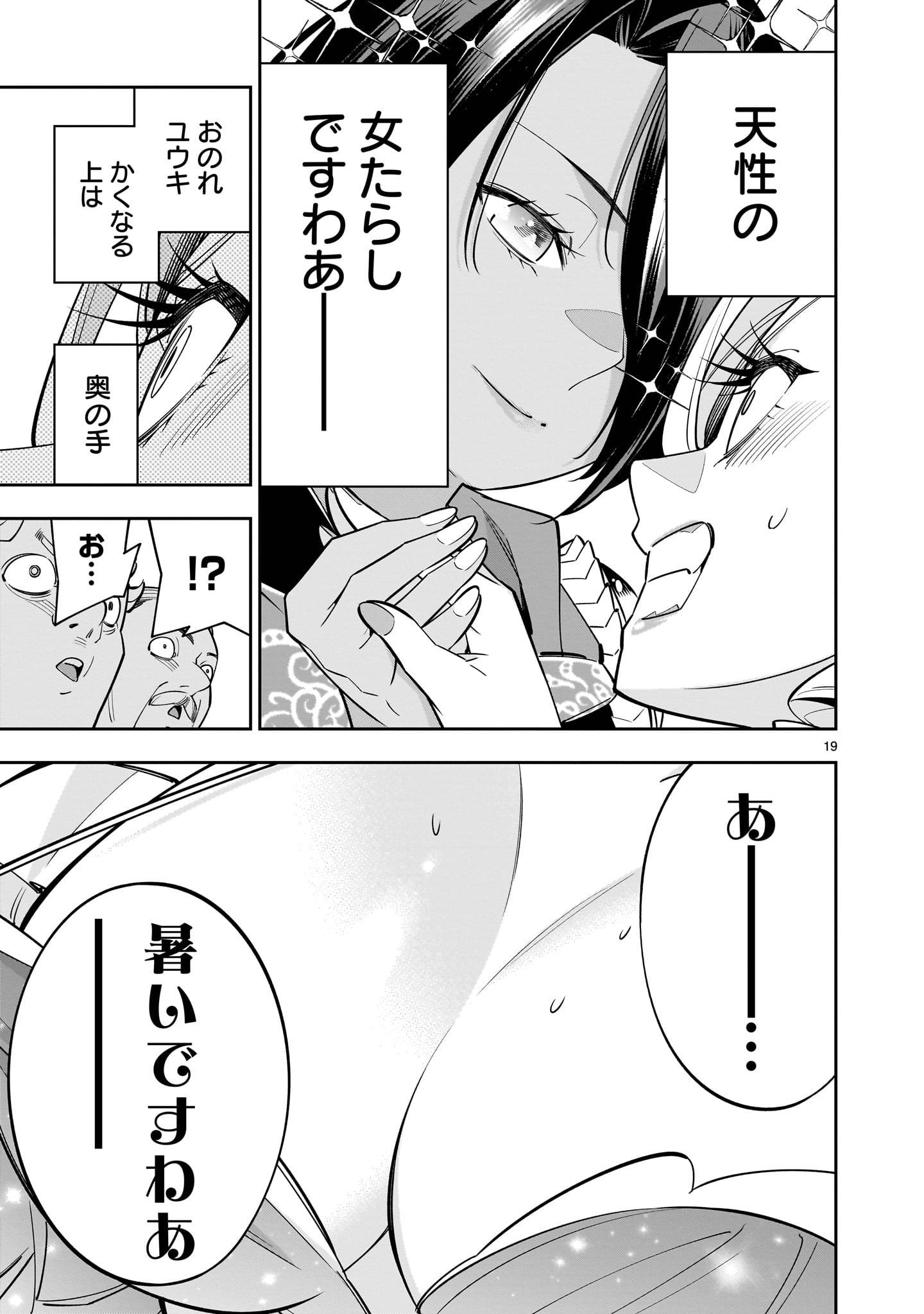 P19