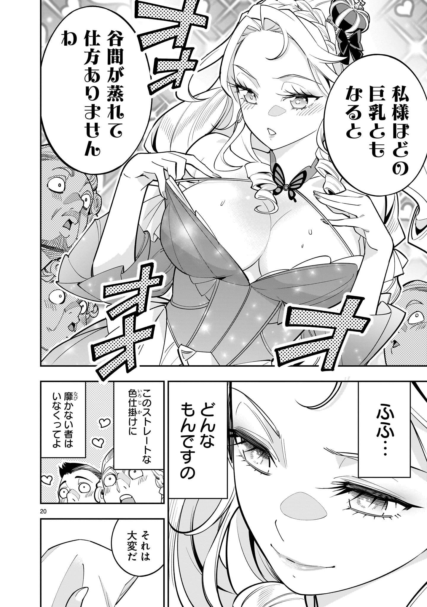 P20