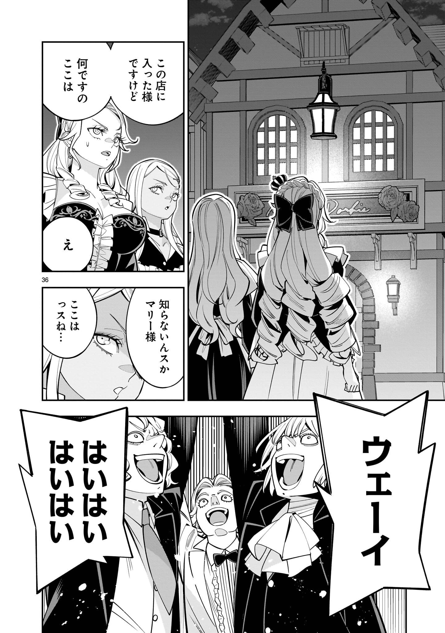 P36