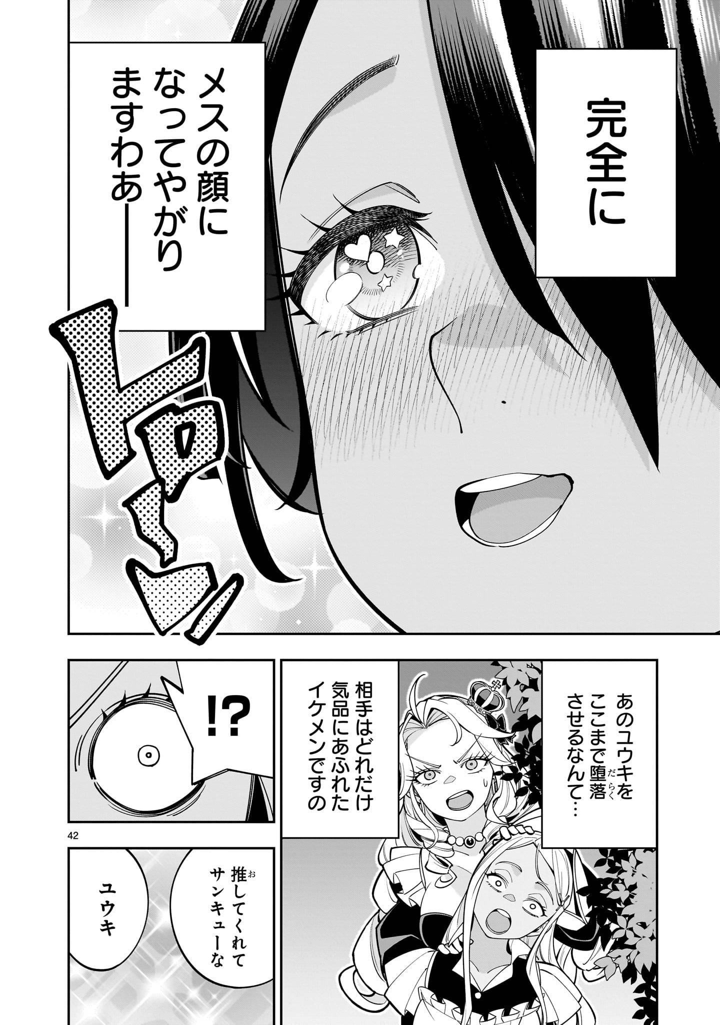 P42