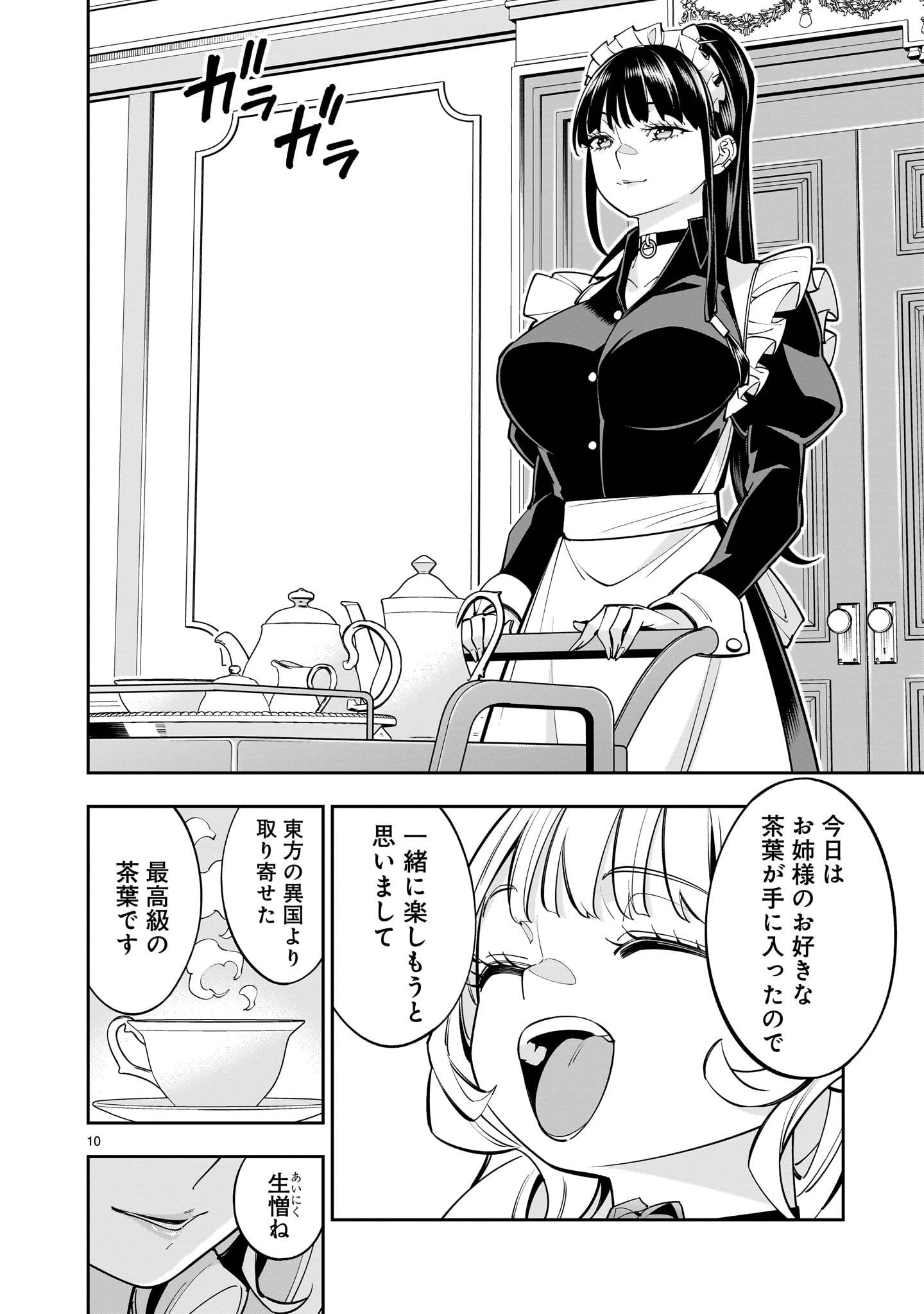 P10