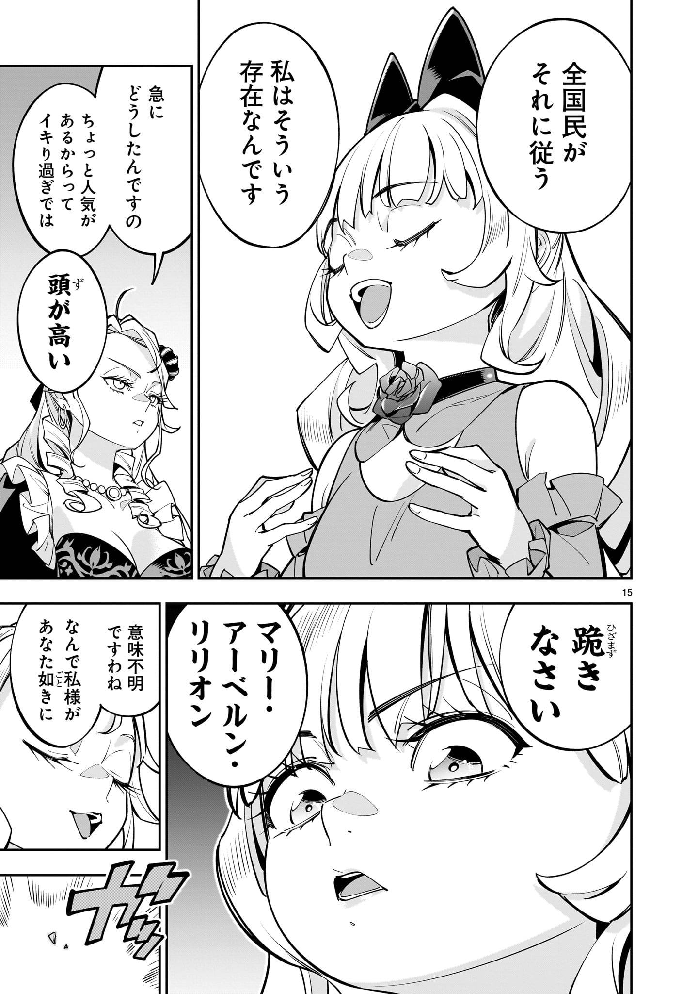P15