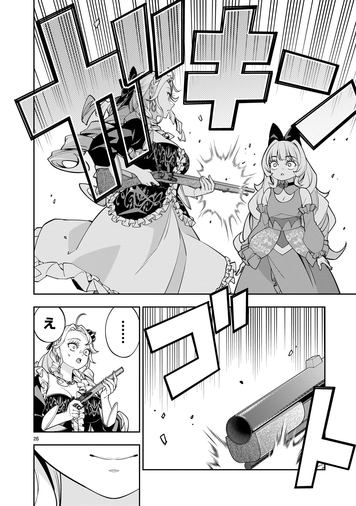 P26