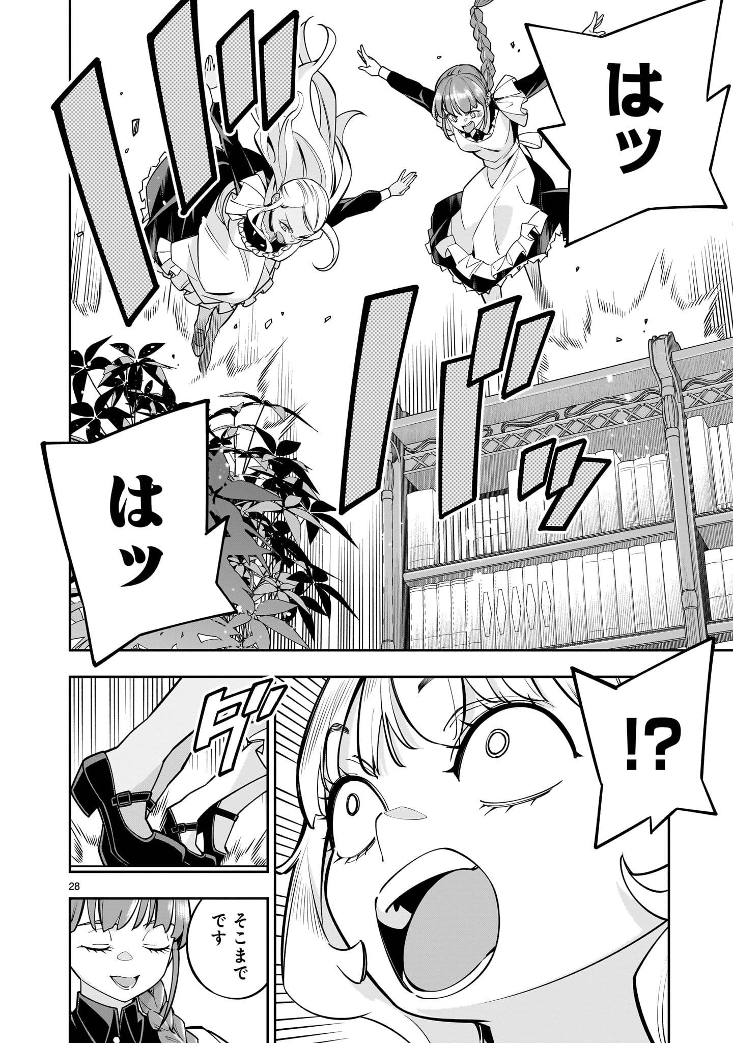 P28