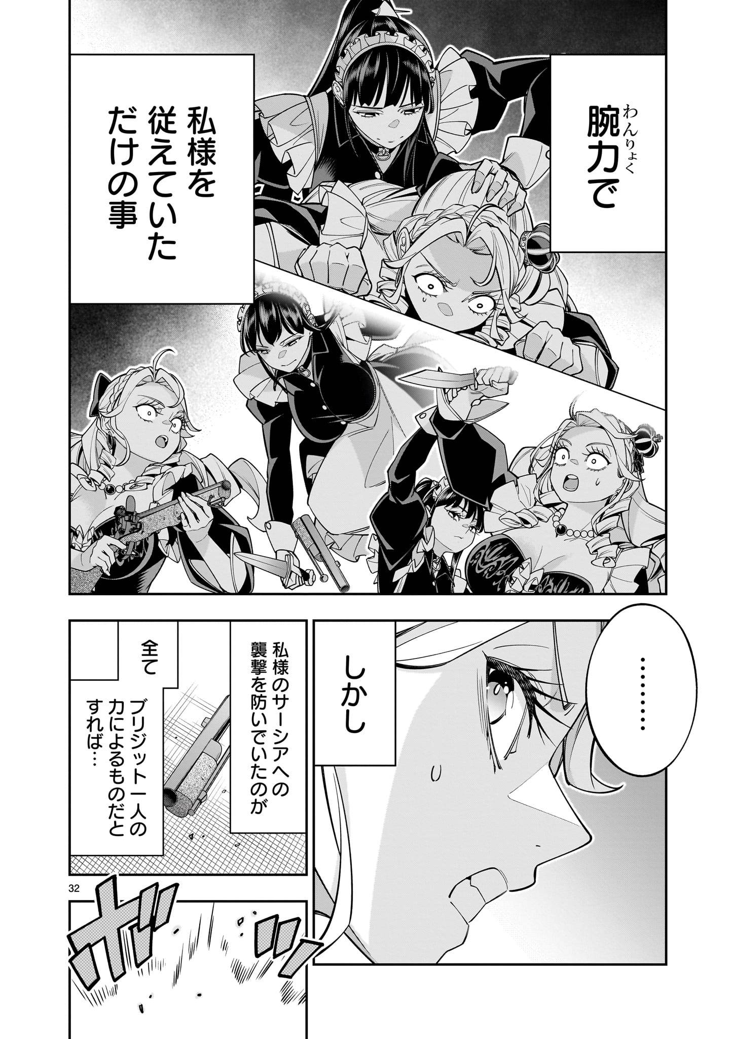 P32