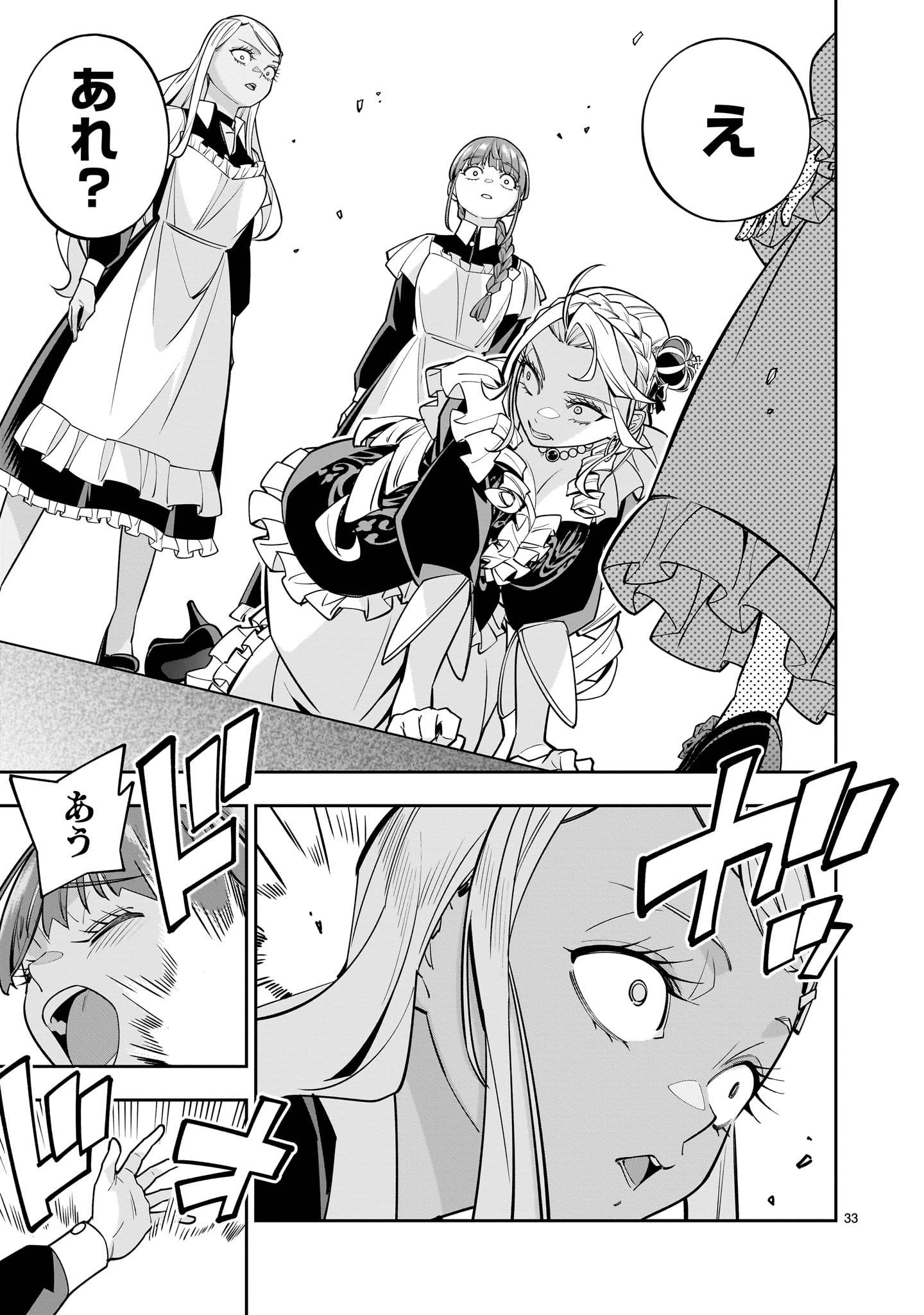 P33