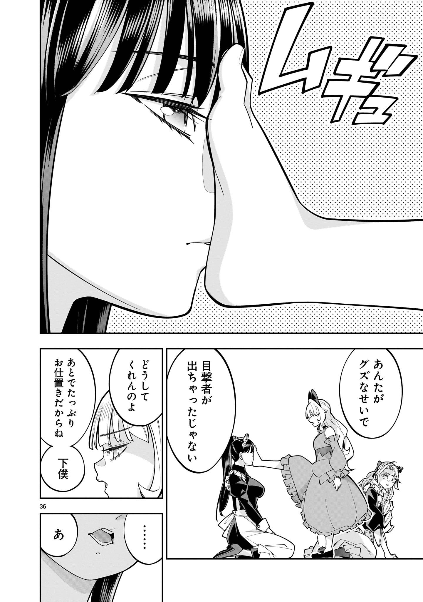 P36