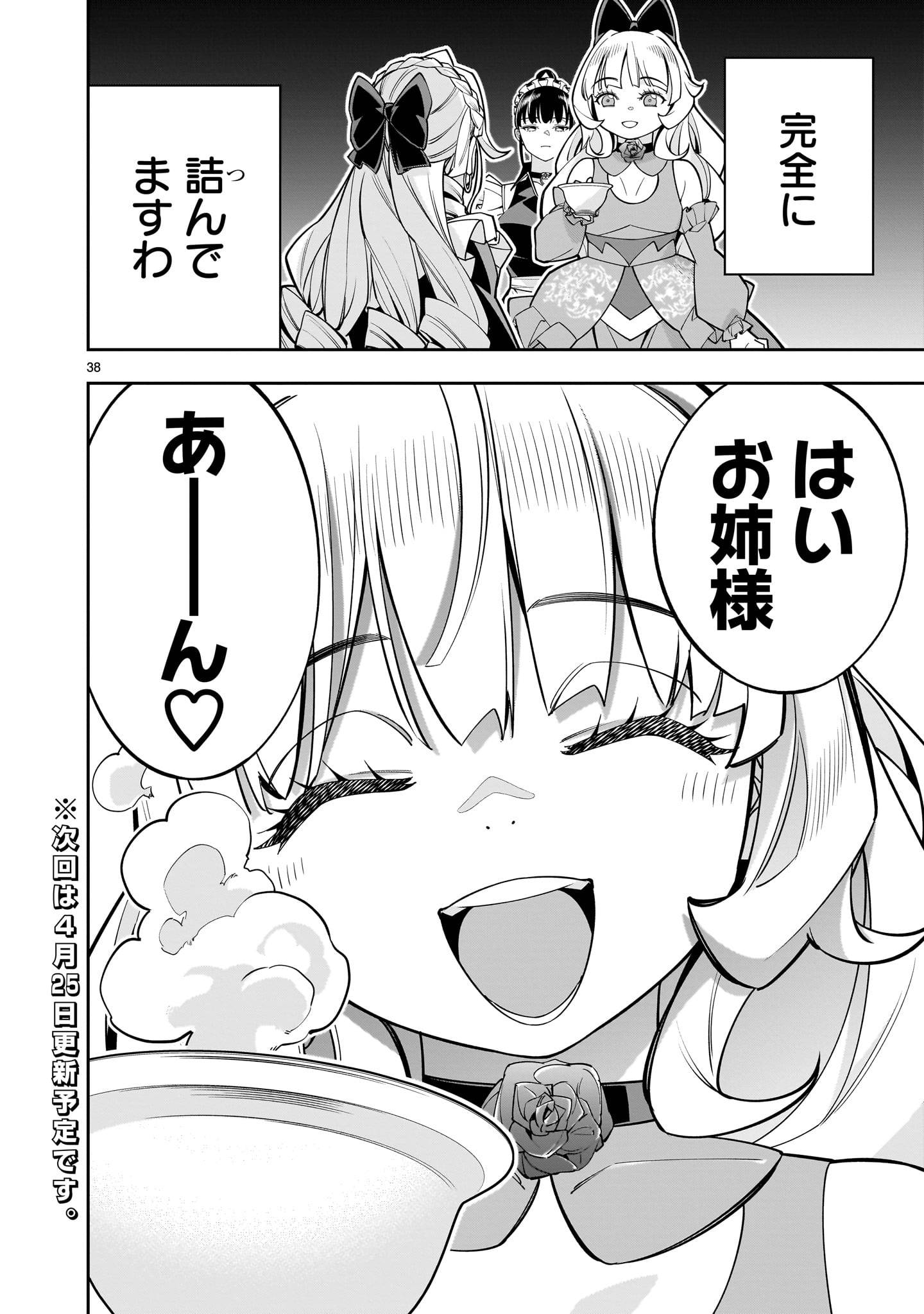 P38