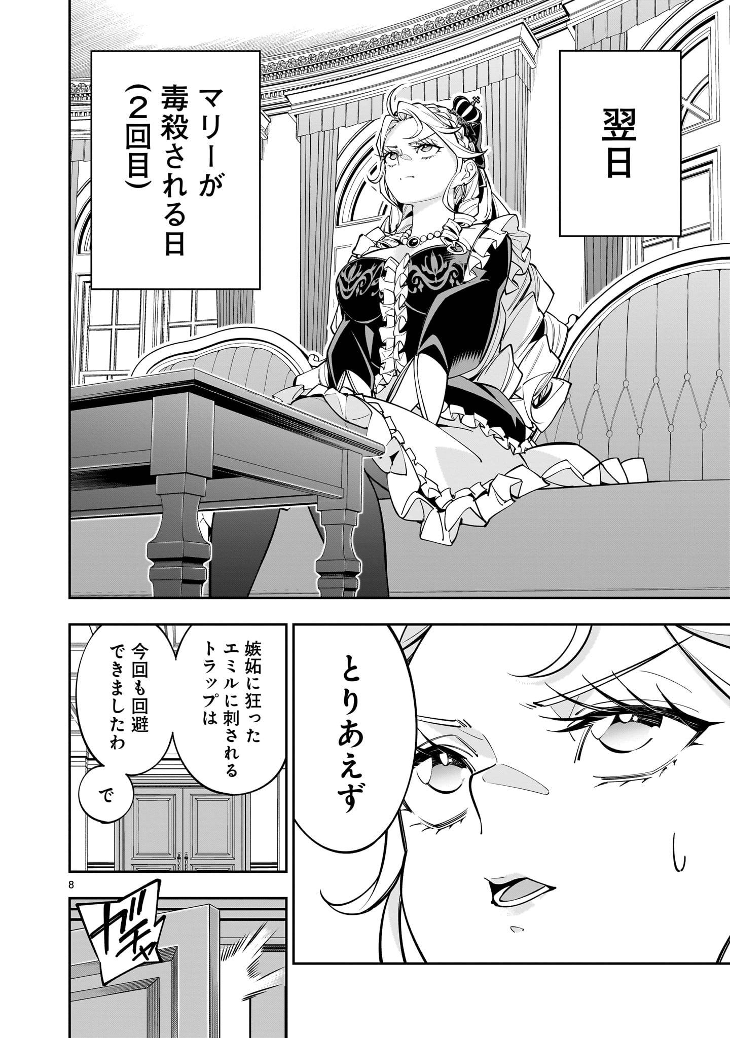 P8