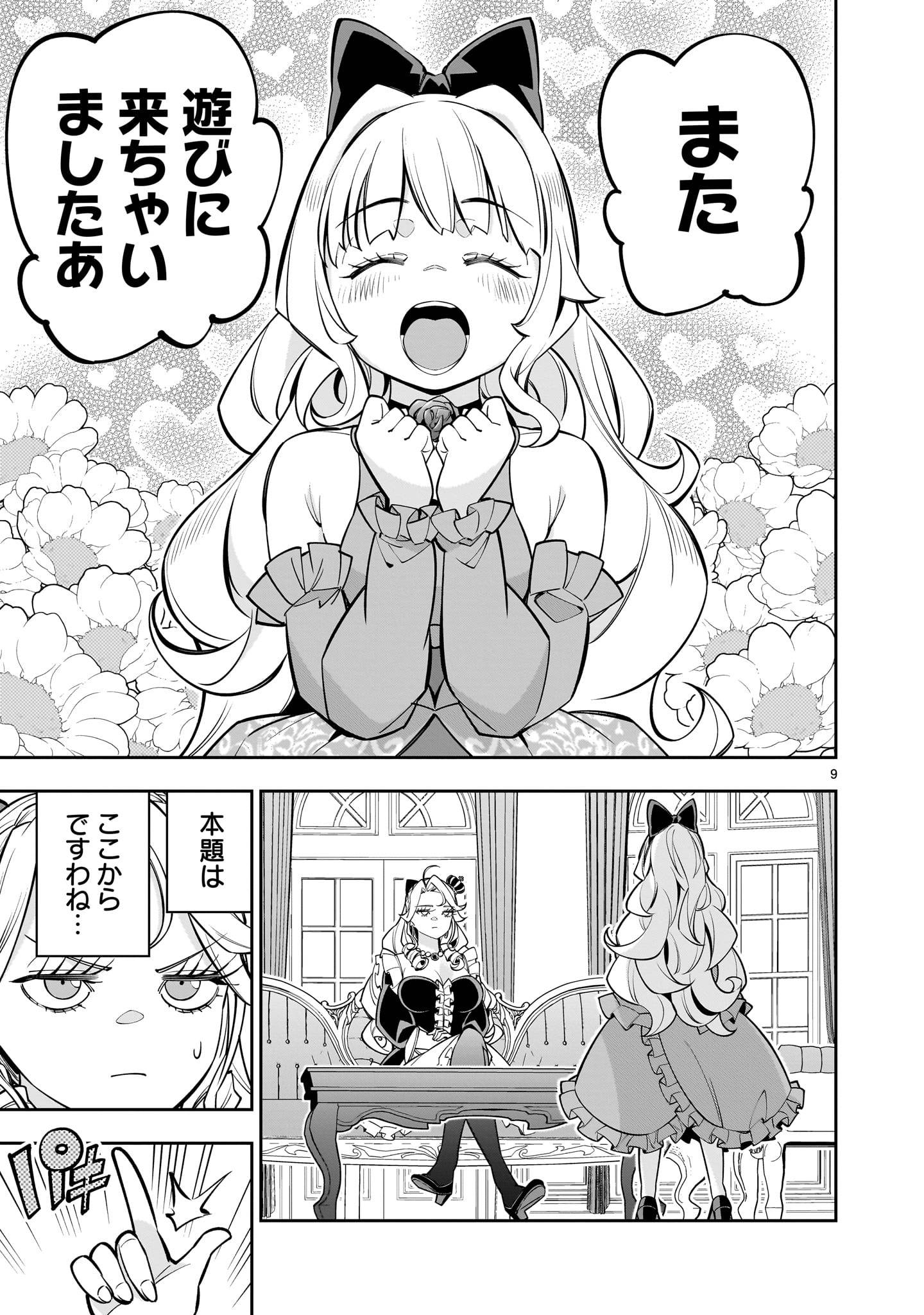 P9