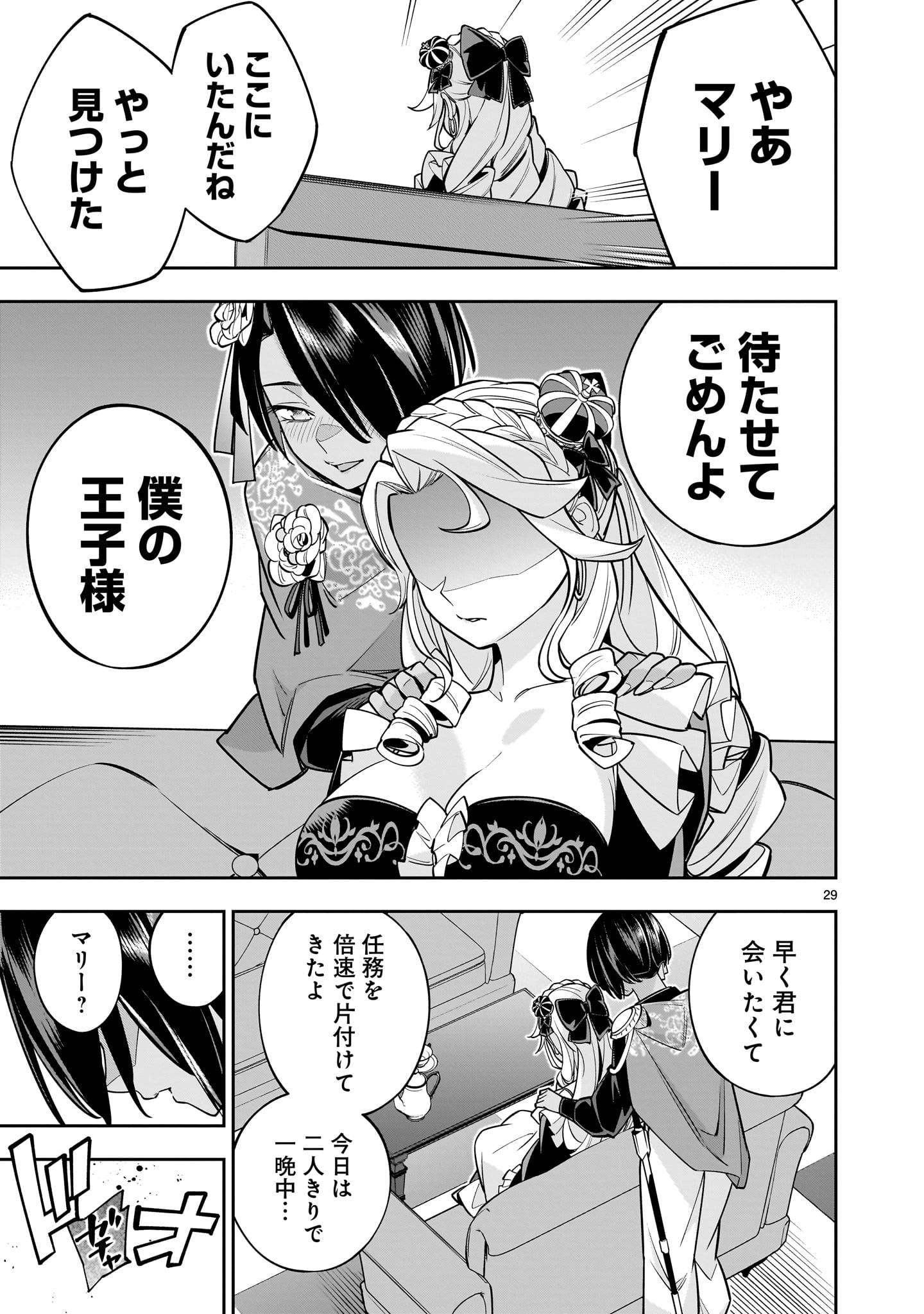 P29
