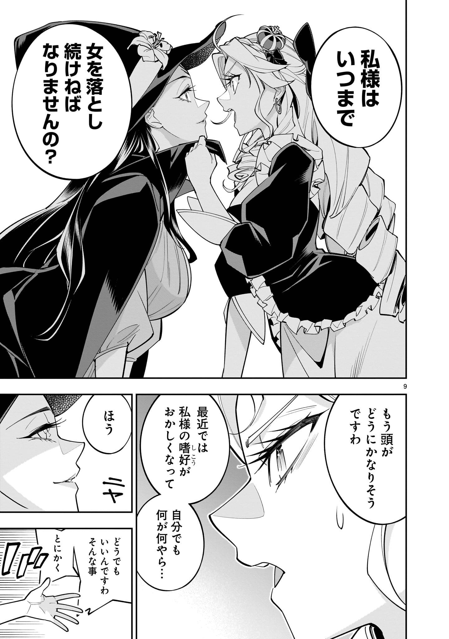 P9