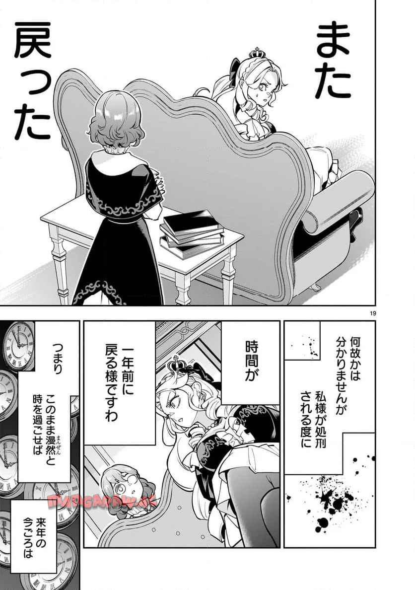 P19