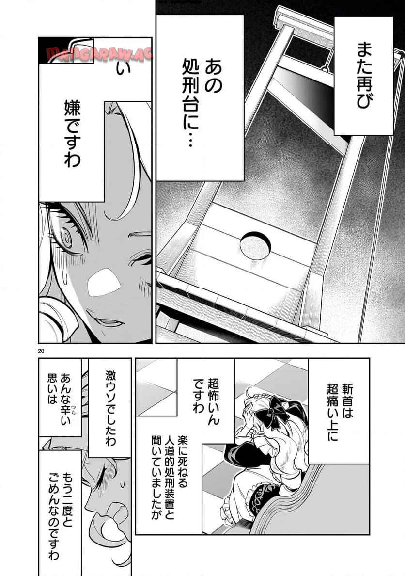 P20