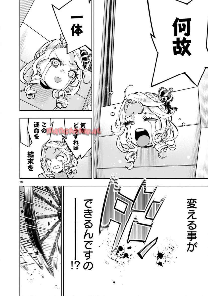 P26