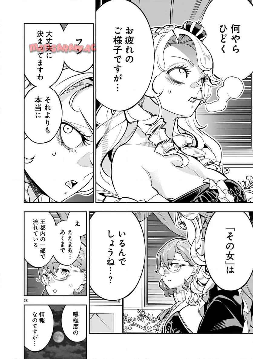 P28