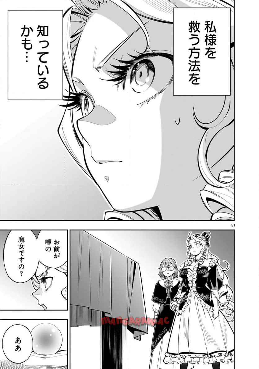P31