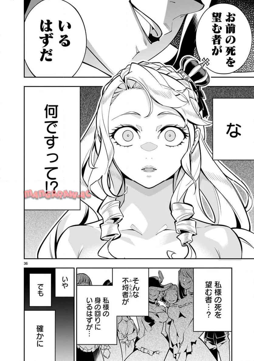 P36