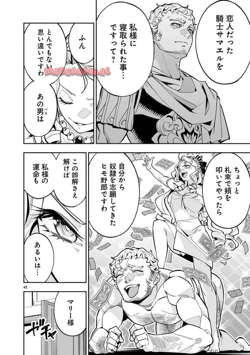 P42