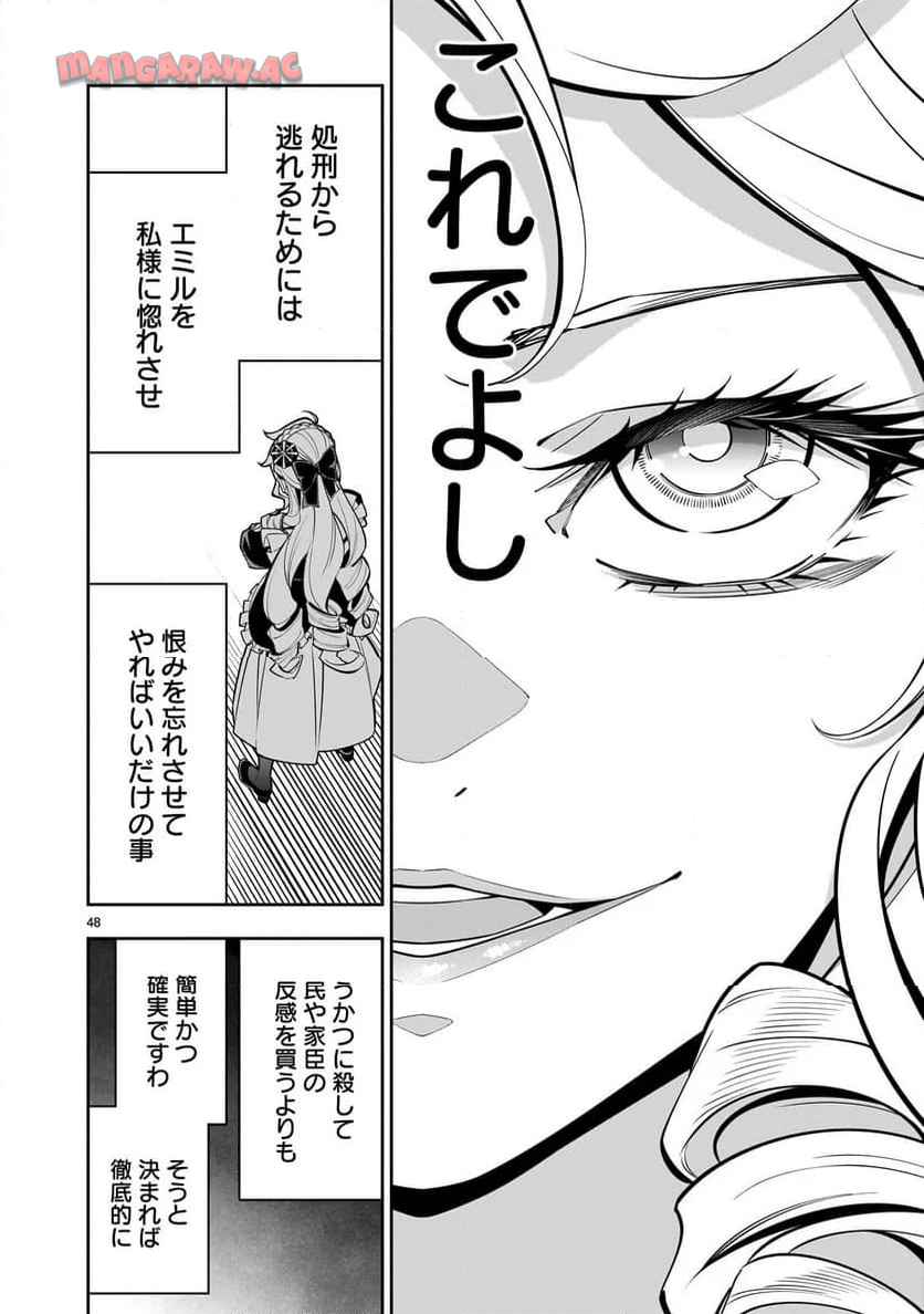 P48