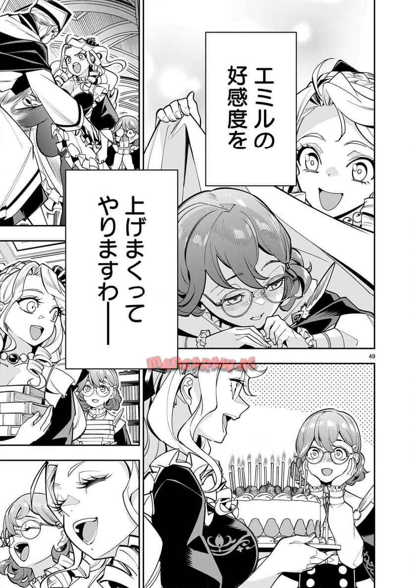 P49