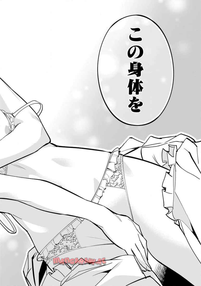 P52