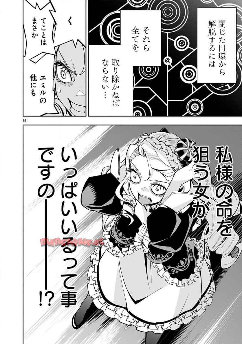 P66