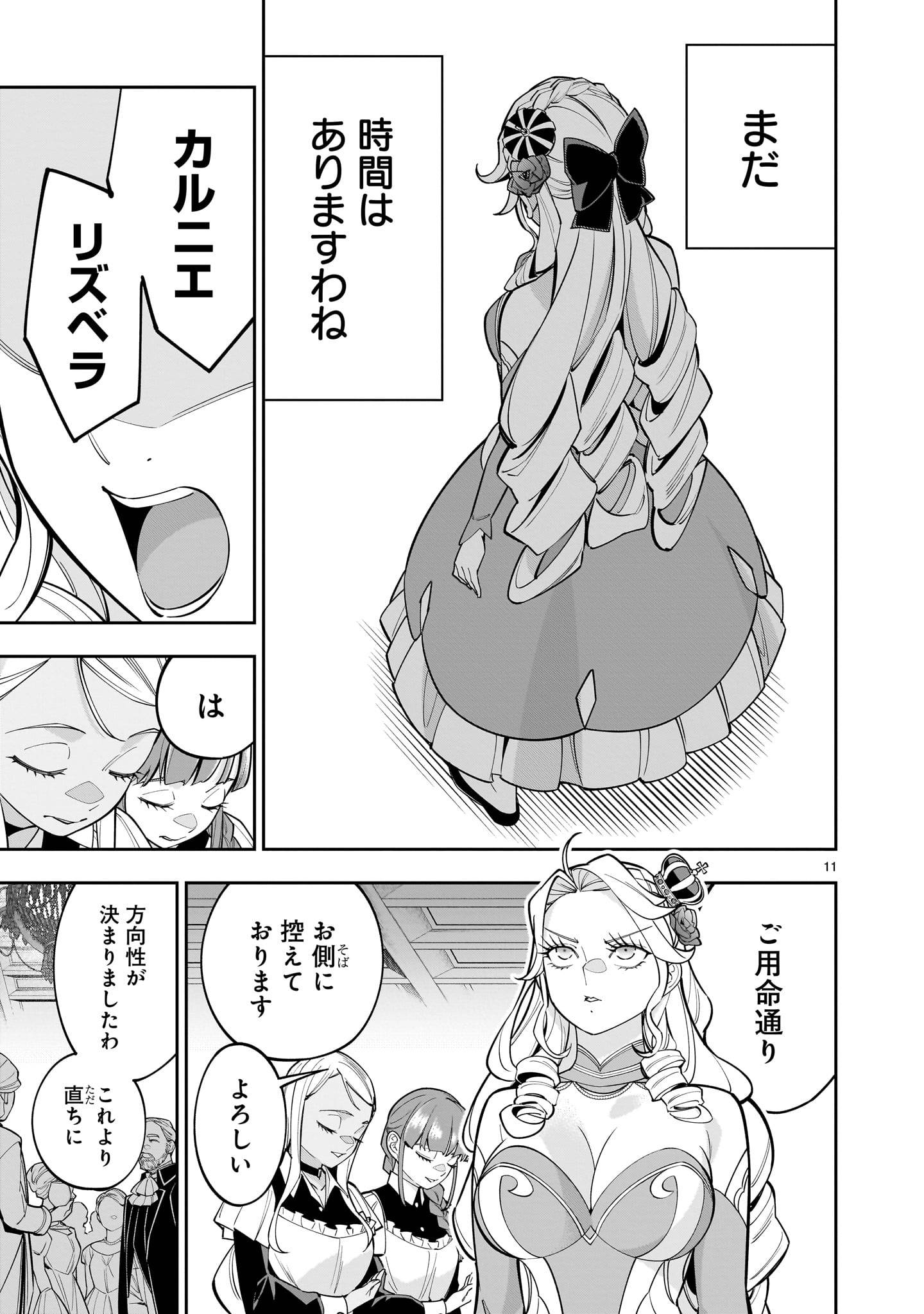 P11