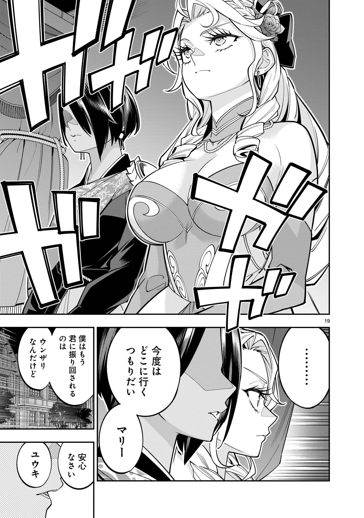 P19
