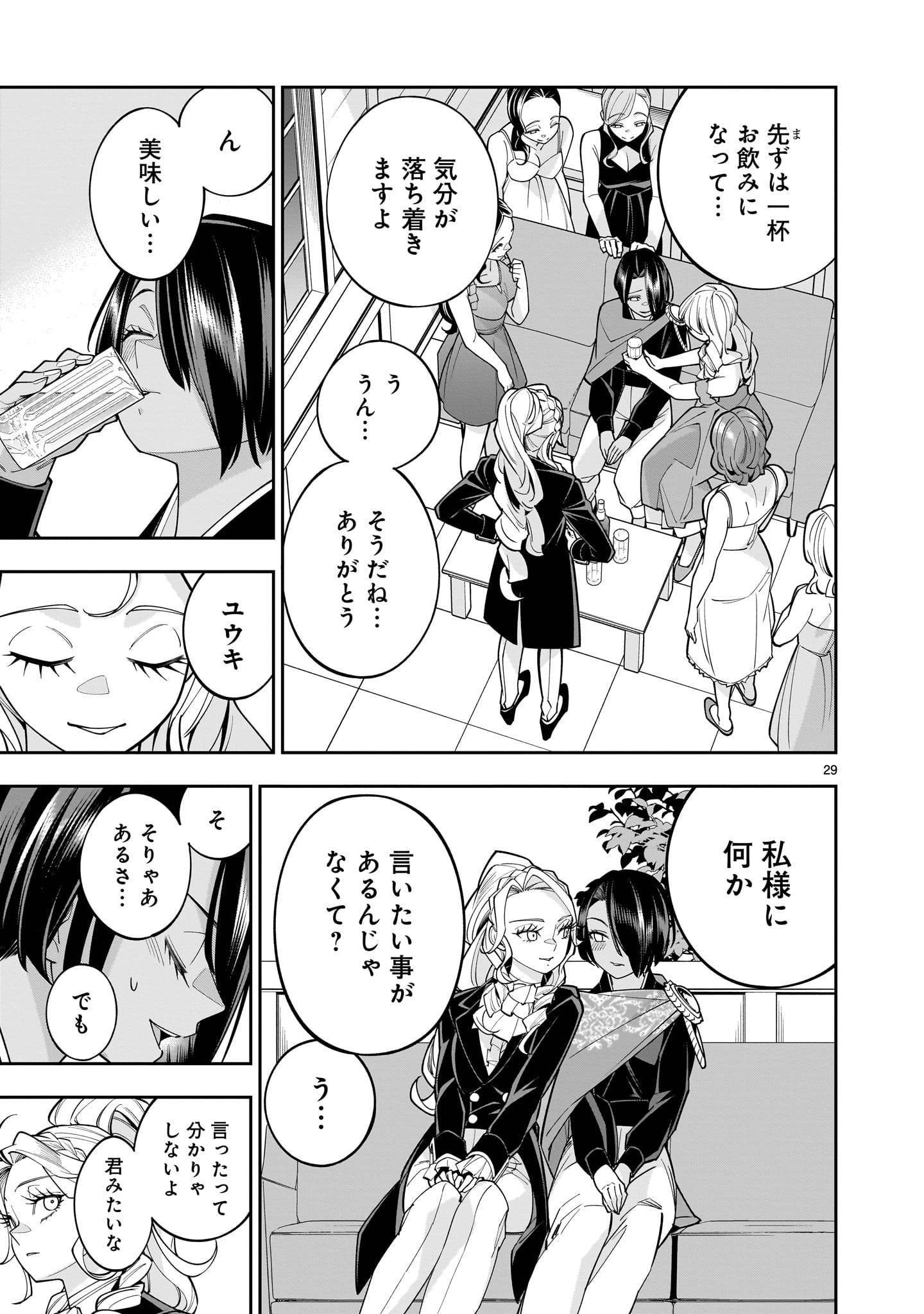 P29