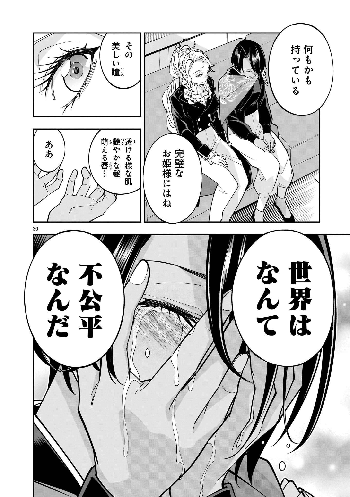 P30