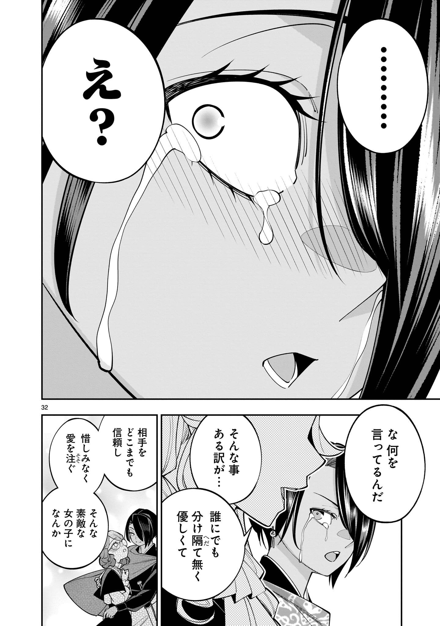 P32