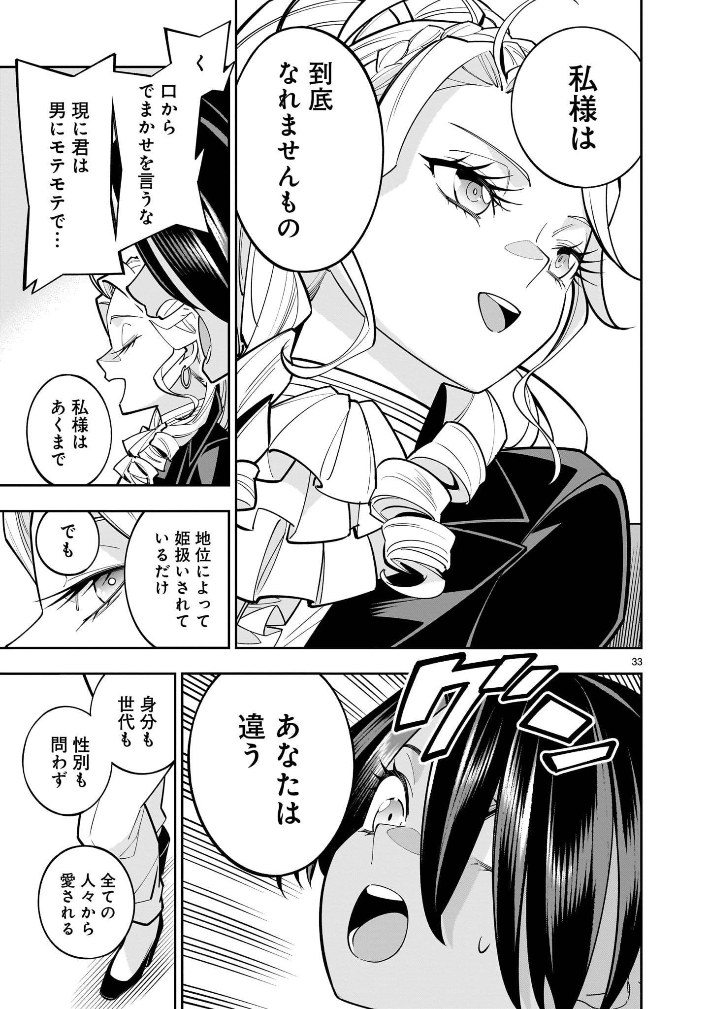 P33