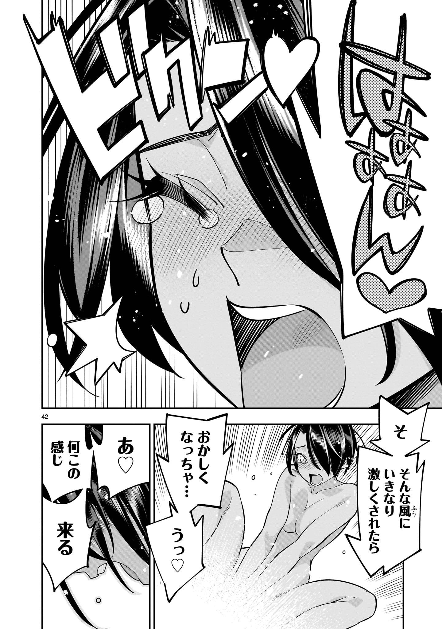 P42