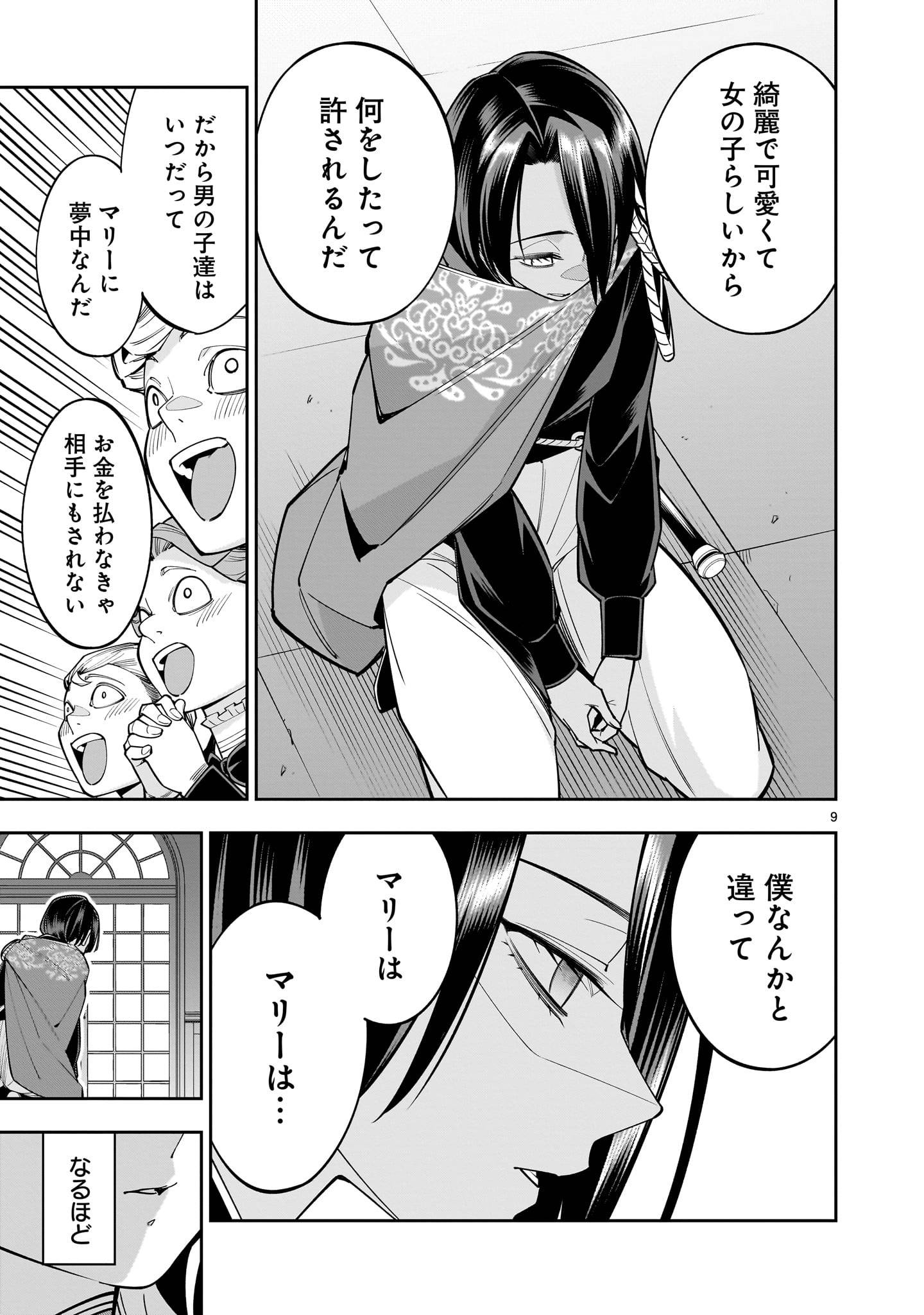 P9