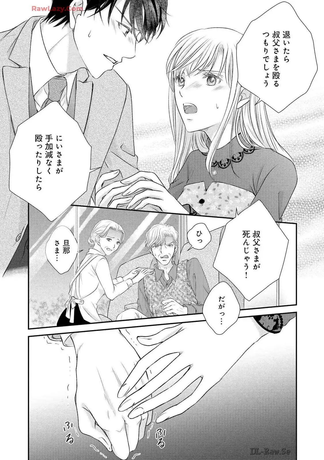 P25