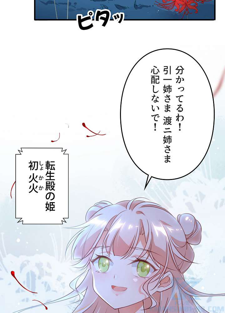 P73