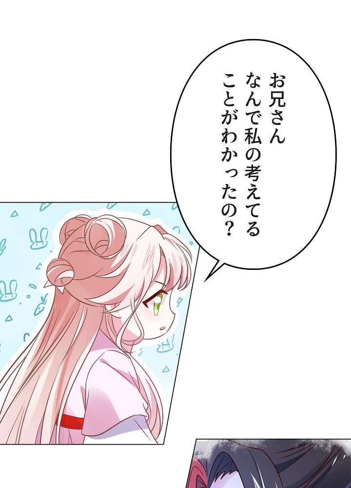 P56