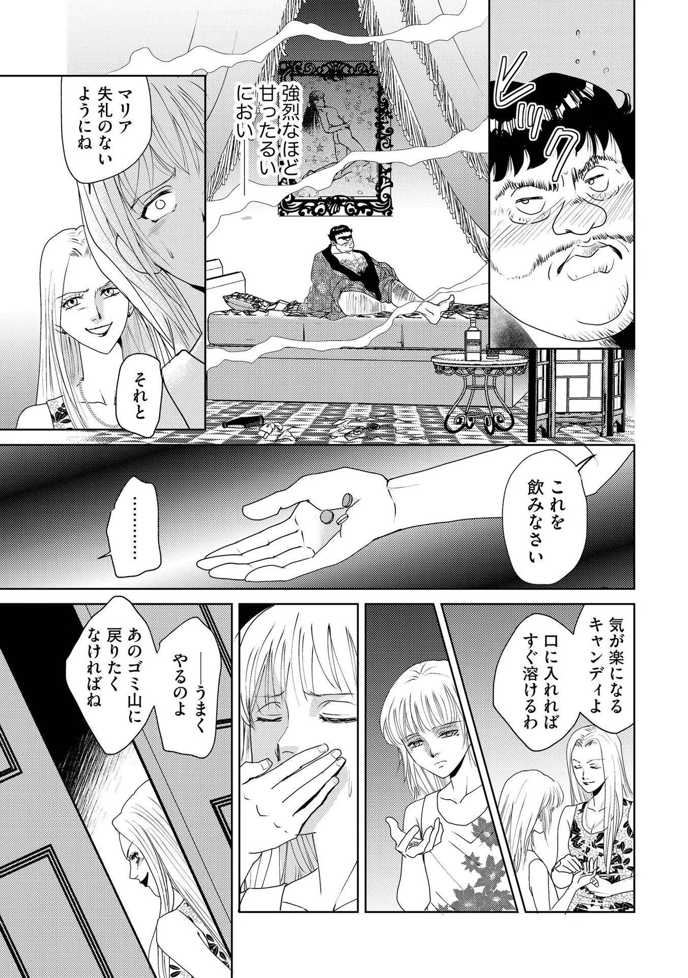 P29