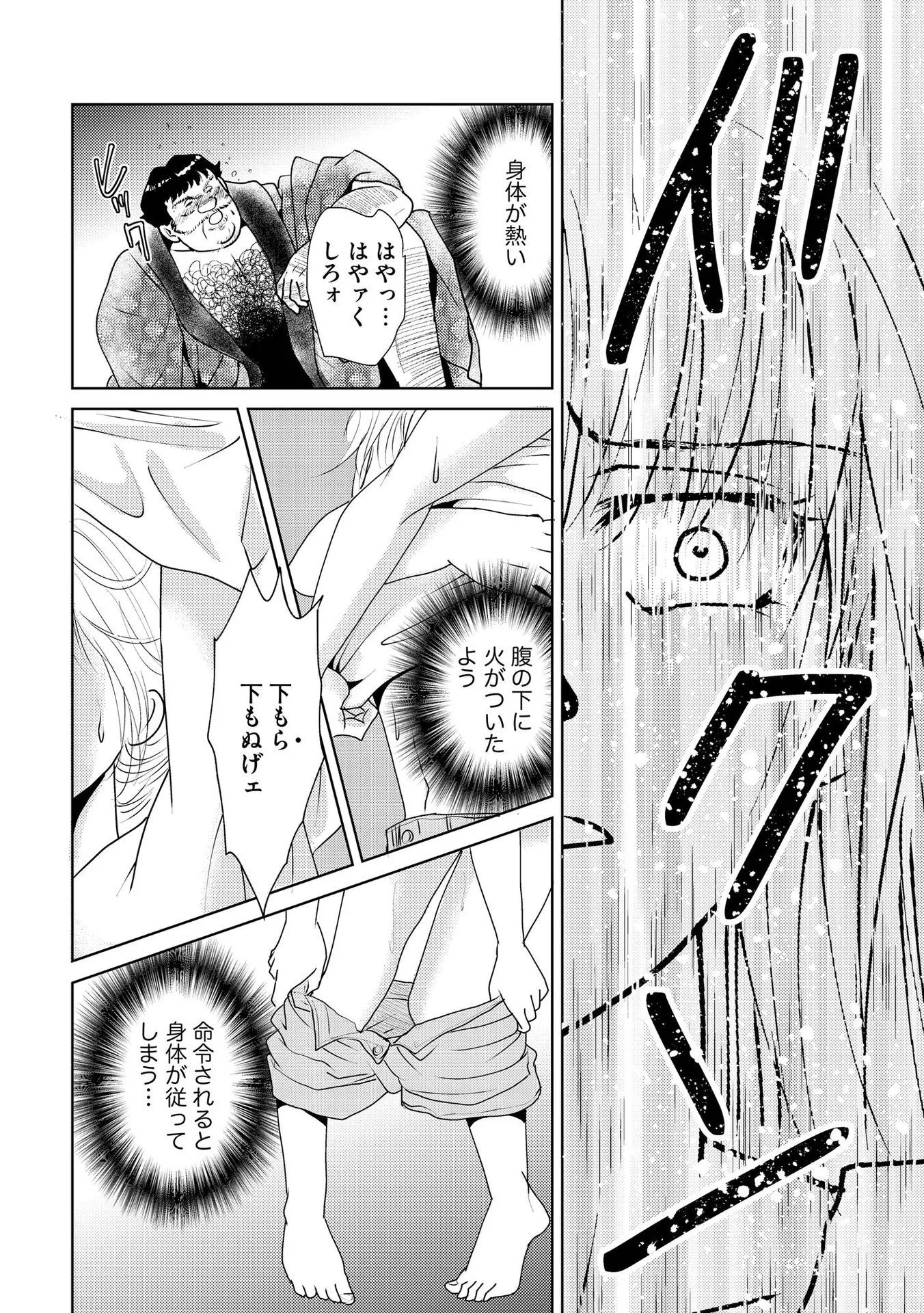 P32