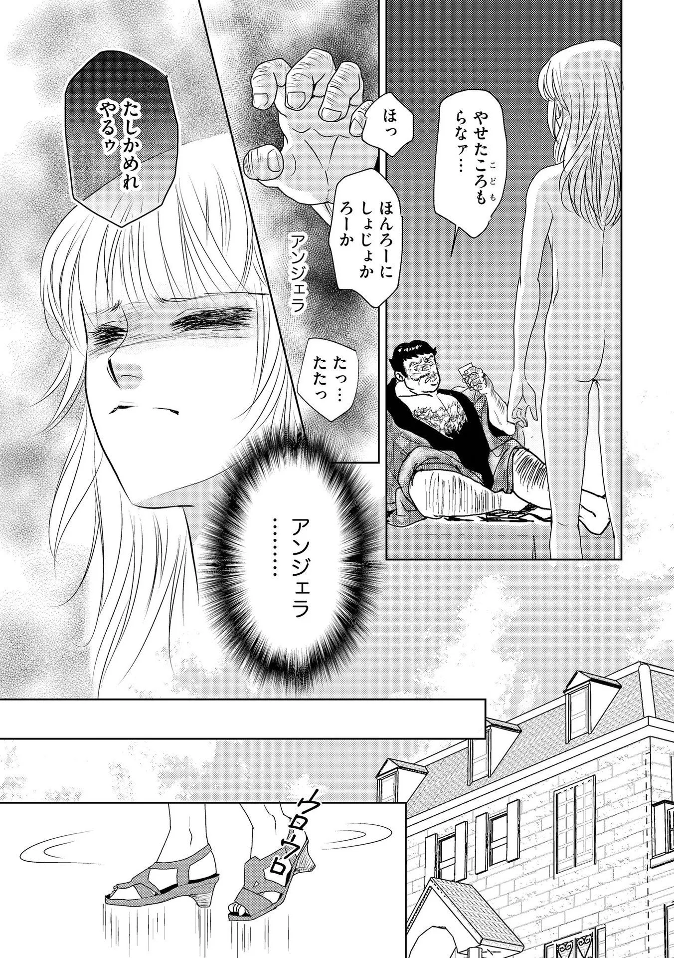 P33