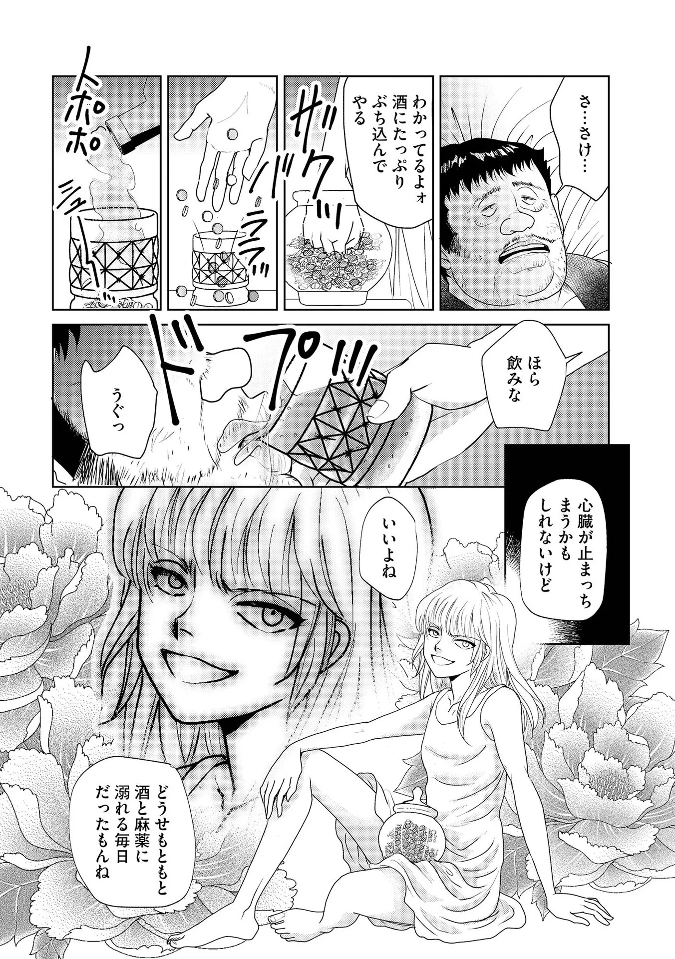 P36