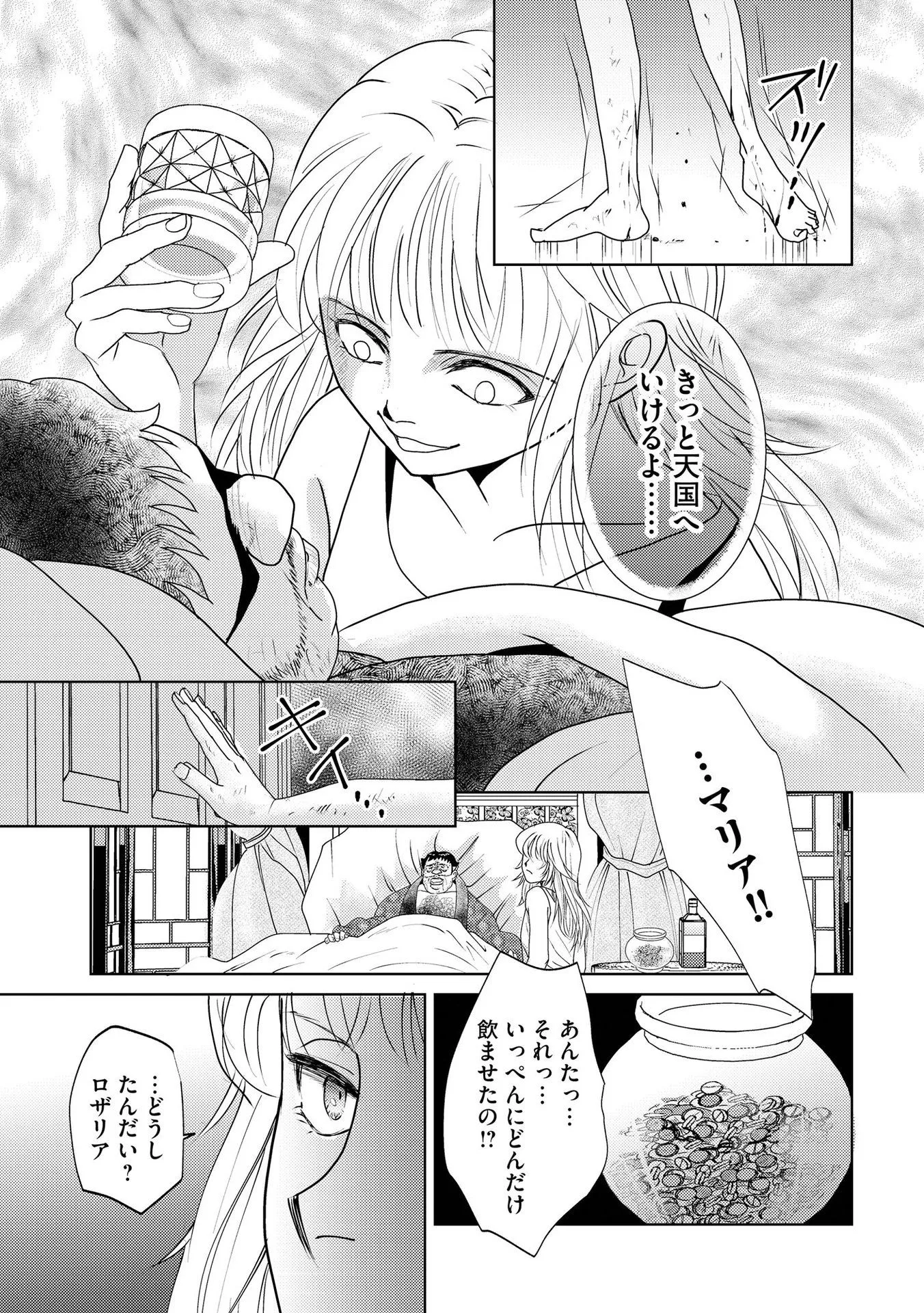 P37